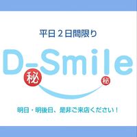 画像1054
