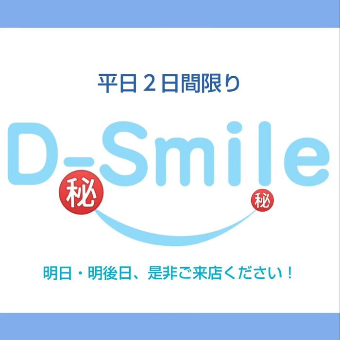 画像1054