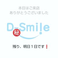 画像1056