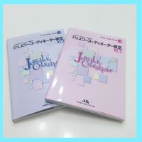 画像1144