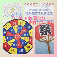 画像1175