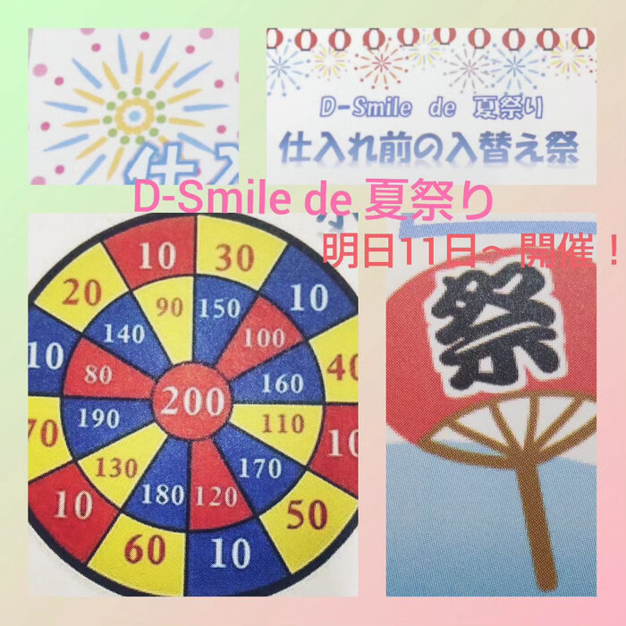 画像1175