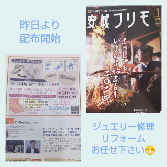 画像1529