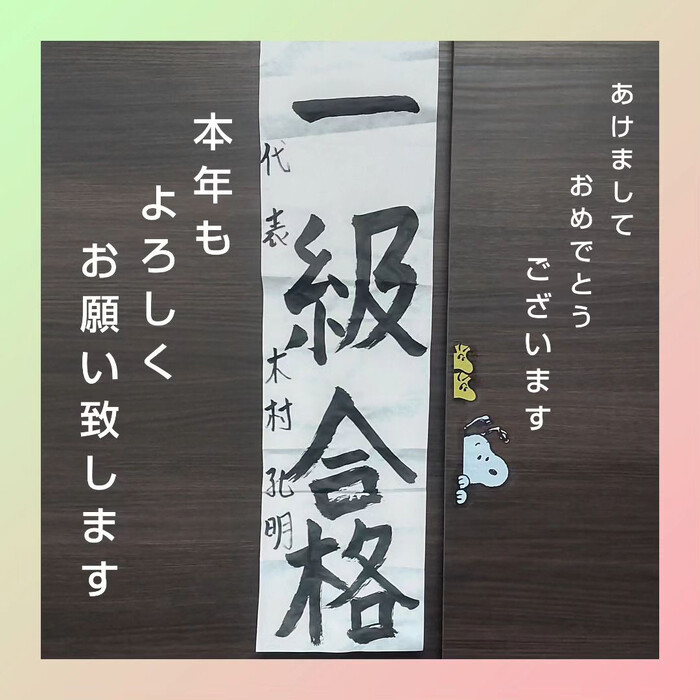 画像1565